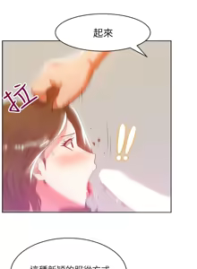 Page 637 of 老婆的闺蜜 | 老婆的閨蜜 1-59 - preview thumbnail