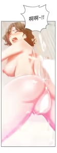 Page 646 of 老婆的闺蜜 | 老婆的閨蜜 1-59 - preview thumbnail