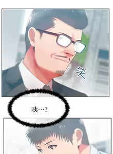 Page 666 of 老婆的闺蜜 | 老婆的閨蜜 1-59 - preview thumbnail