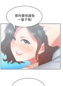 Page 718 of 老婆的闺蜜 | 老婆的閨蜜 1-59 - preview thumbnail