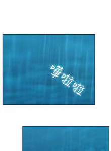 Page 735 of 老婆的闺蜜 | 老婆的閨蜜 1-59 - preview thumbnail