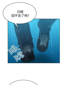 Page 739 of 老婆的闺蜜 | 老婆的閨蜜 1-59 - preview thumbnail
