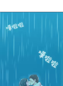 Page 748 of 老婆的闺蜜 | 老婆的閨蜜 1-59 - preview thumbnail