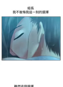 Page 749 of 老婆的闺蜜 | 老婆的閨蜜 1-59 - preview thumbnail