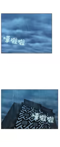 Page 767 of 老婆的闺蜜 | 老婆的閨蜜 1-59 - preview thumbnail
