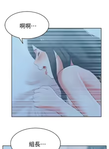 Page 786 of 老婆的闺蜜 | 老婆的閨蜜 1-59 - preview thumbnail