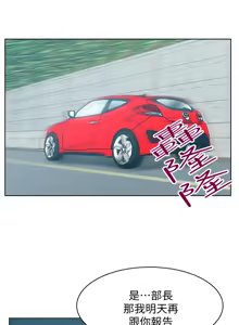 Page 821 of 老婆的闺蜜 | 老婆的閨蜜 1-59 - preview thumbnail