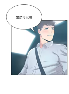 Page 826 of 老婆的闺蜜 | 老婆的閨蜜 1-59 - preview thumbnail