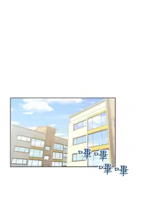 Page 828 of 老婆的闺蜜 | 老婆的閨蜜 1-59 - preview thumbnail