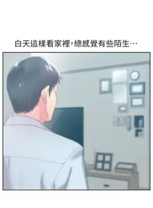 Page 830 of 老婆的闺蜜 | 老婆的閨蜜 1-59 - preview thumbnail