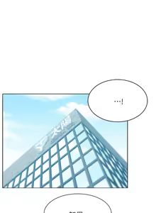 Page 844 of 老婆的闺蜜 | 老婆的閨蜜 1-59 - preview thumbnail