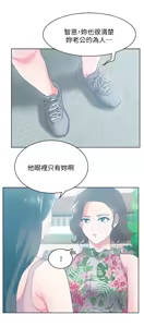 Page 847 of 老婆的闺蜜 | 老婆的閨蜜 1-59 - preview thumbnail