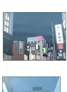 Page 859 of 老婆的闺蜜 | 老婆的閨蜜 1-59 - preview thumbnail