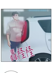 Page 908 of 老婆的闺蜜 | 老婆的閨蜜 1-59 - preview thumbnail