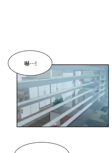Page 953 of 老婆的闺蜜 | 老婆的閨蜜 1-59 - preview thumbnail