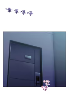 Page 99 of 老婆的闺蜜 | 老婆的閨蜜 1-59 - preview thumbnail