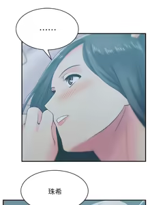 Page 996 of 老婆的闺蜜 | 老婆的閨蜜 1-59 - preview thumbnail