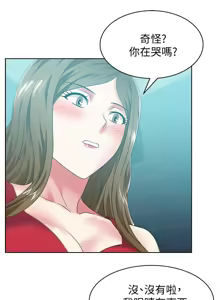 Page 105 of 老婆的闺蜜 | 老婆的閨蜜 60-90 END - preview thumbnail