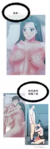 Page 135 of 老婆的闺蜜 | 老婆的閨蜜 60-90 END - preview thumbnail