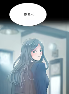 Page 158 of 老婆的闺蜜 | 老婆的閨蜜 60-90 END - preview thumbnail
