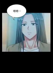 Page 194 of 老婆的闺蜜 | 老婆的閨蜜 60-90 END - preview thumbnail