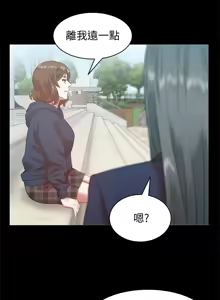 Page 217 of 老婆的闺蜜 | 老婆的閨蜜 60-90 END - preview thumbnail