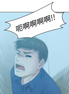 Page 343 of 老婆的闺蜜 | 老婆的閨蜜 60-90 END - preview thumbnail