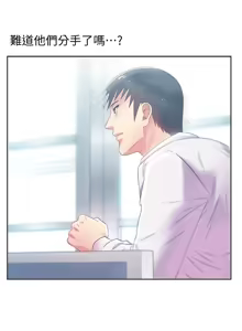 Page 389 of 老婆的闺蜜 | 老婆的閨蜜 60-90 END - preview thumbnail