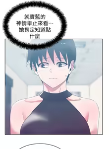 Page 403 of 老婆的闺蜜 | 老婆的閨蜜 60-90 END - preview thumbnail