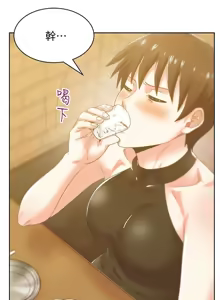 Page 421 of 老婆的闺蜜 | 老婆的閨蜜 60-90 END - preview thumbnail