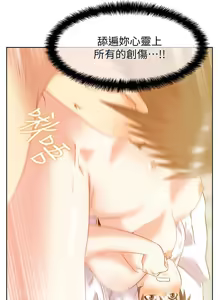 Page 446 of 老婆的闺蜜 | 老婆的閨蜜 60-90 END - preview thumbnail