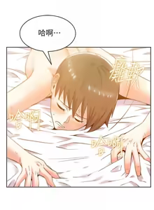 Page 494 of 老婆的闺蜜 | 老婆的閨蜜 60-90 END - preview thumbnail