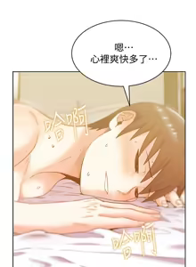 Page 495 of 老婆的闺蜜 | 老婆的閨蜜 60-90 END - preview thumbnail