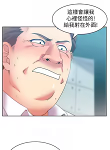 Page 500 of 老婆的闺蜜 | 老婆的閨蜜 60-90 END - preview thumbnail