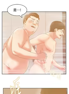 Page 593 of 老婆的闺蜜 | 老婆的閨蜜 60-90 END - preview thumbnail