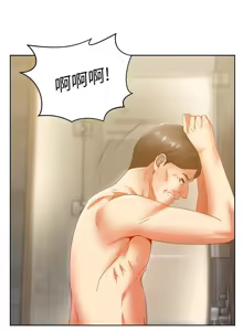 Page 648 of 老婆的闺蜜 | 老婆的閨蜜 60-90 END - preview thumbnail