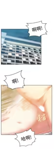 Page 650 of 老婆的闺蜜 | 老婆的閨蜜 60-90 END - preview thumbnail