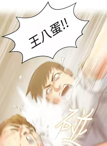 Page 689 of 老婆的闺蜜 | 老婆的閨蜜 60-90 END - preview thumbnail