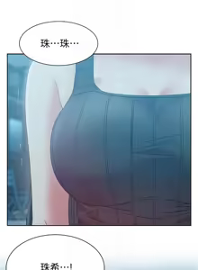 Page 719 of 老婆的闺蜜 | 老婆的閨蜜 60-90 END - preview thumbnail