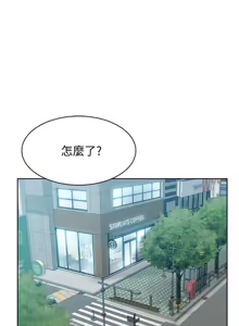 Page 740 of 老婆的闺蜜 | 老婆的閨蜜 60-90 END - preview thumbnail