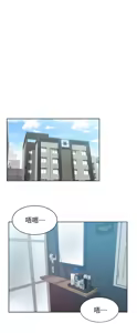 Page 748 of 老婆的闺蜜 | 老婆的閨蜜 60-90 END - preview thumbnail