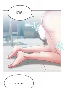 Page 749 of 老婆的闺蜜 | 老婆的閨蜜 60-90 END - preview thumbnail