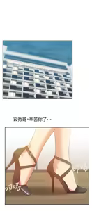 Page 764 of 老婆的闺蜜 | 老婆的閨蜜 60-90 END - preview thumbnail