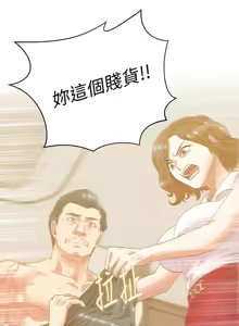Page 822 of 老婆的闺蜜 | 老婆的閨蜜 60-90 END - preview thumbnail