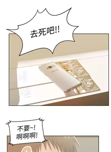 Page 823 of 老婆的闺蜜 | 老婆的閨蜜 60-90 END - preview thumbnail