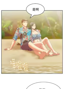 Page 917 of 老婆的闺蜜 | 老婆的閨蜜 60-90 END - preview thumbnail