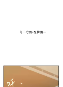 Page 919 of 老婆的闺蜜 | 老婆的閨蜜 60-90 END - preview thumbnail