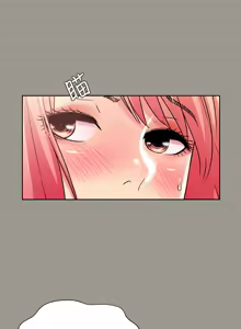 Page 1023 of 朋友,女朋友 1-54 - preview thumbnail