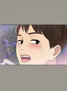 Page 1026 of 朋友,女朋友 1-54 - preview thumbnail