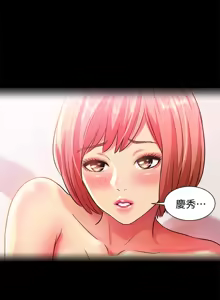 Page 1036 of 朋友,女朋友 1-54 - preview thumbnail